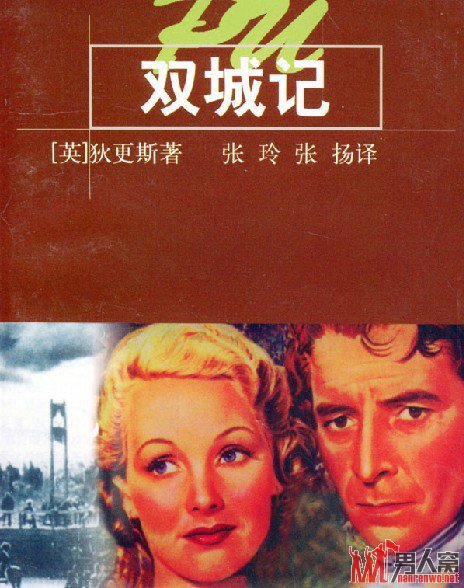 十大屌丝Top9：卡登