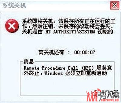  4. 红色代码（Code Red，2001年）