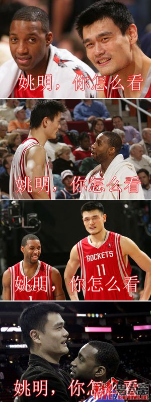 篮球界的"元芳你怎么看" 不同的元芳和狄大人