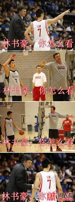 篮球界的"元芳你怎么看" 不同的元芳和狄大人