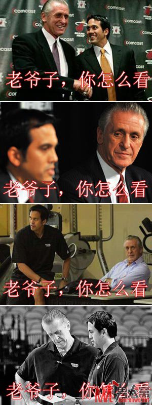 篮球界的"元芳你怎么看" 不同的元芳和狄大人