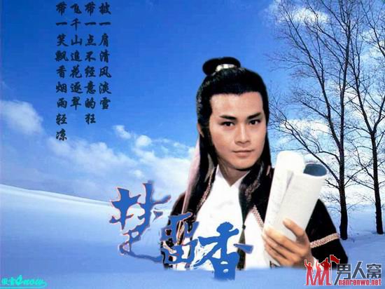 楚留香多情