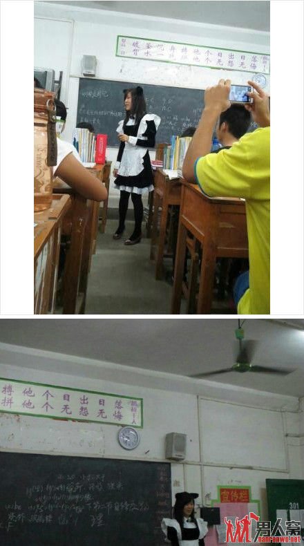 美女教师兑现承诺穿女仆装授课