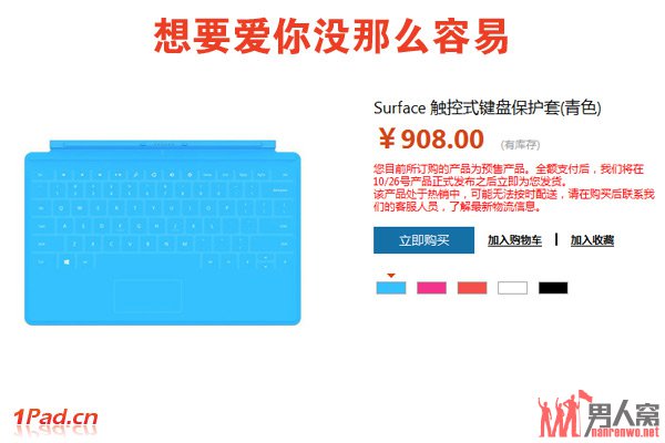 ΢SurfaceƽԼ