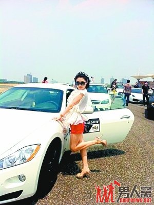 郭美美玛莎拉蒂被撞
