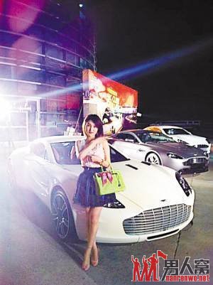 郭美美玛莎拉蒂被撞