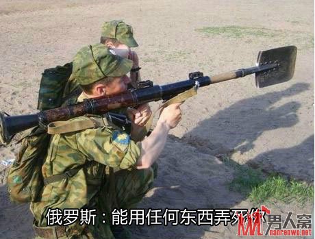 俄罗斯：能用任何东西弄死你
