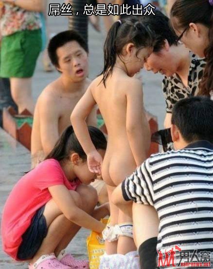 屌丝，总是如此出众