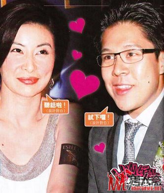 郭晶晶有旺夫相