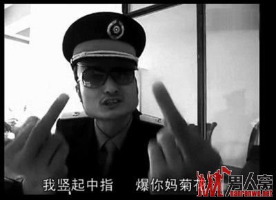 列车员唱“粗口style”