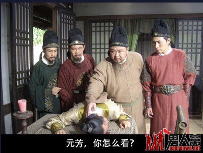 “元芳,你怎么看?”登上人民日报 元芳最近确实很忙