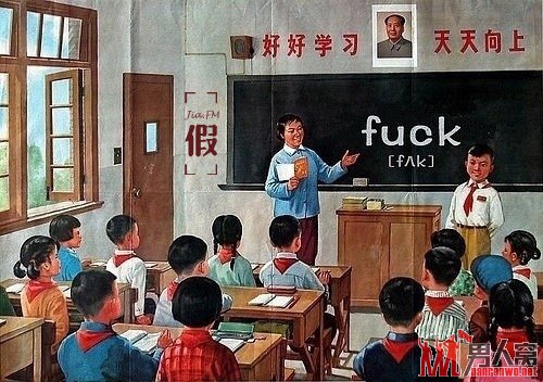 СѧFUCK!