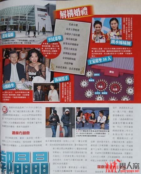 家族身家数百亿，但并非其父独有