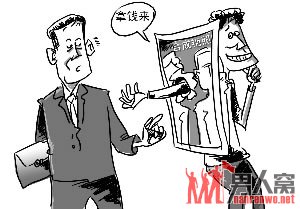 合成公务员艳照敲诈（资料图）