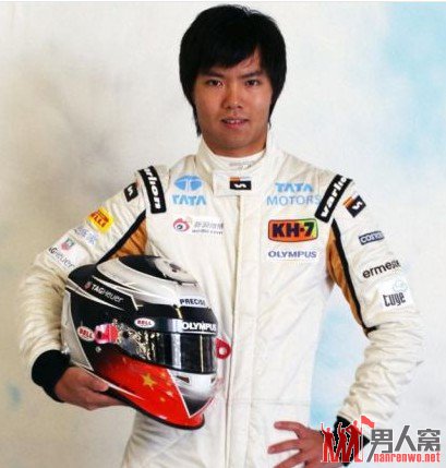 中国诞生首位F1正式车手马青骅