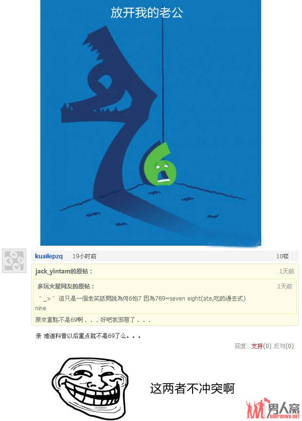 放开我的老公