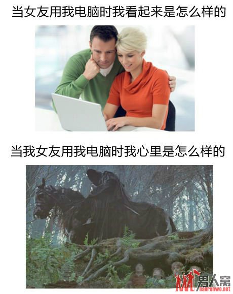 当女友用我电脑时