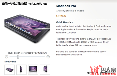 ƻMBPװƳModbook Proƽ