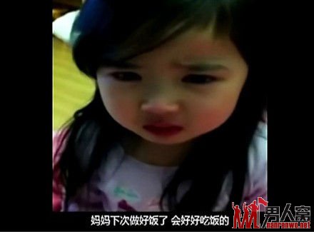 可爱小萝莉含泪向妈妈道歉