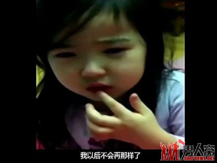 可爱小萝莉含泪向妈妈道歉