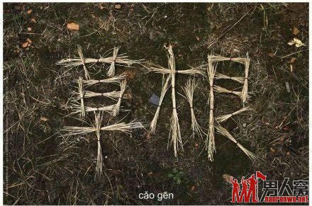 这个世界上总是少不了恶搞的奇才