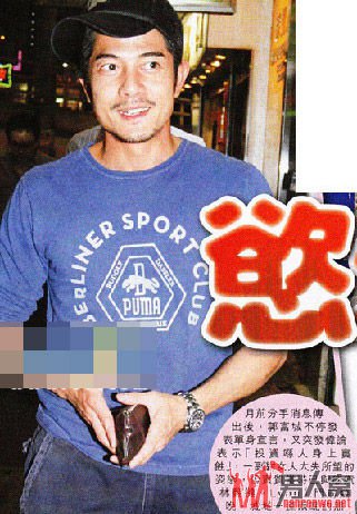 郭富城现身