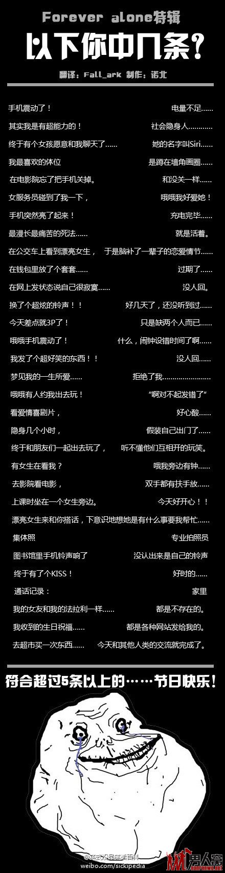 你中几条？