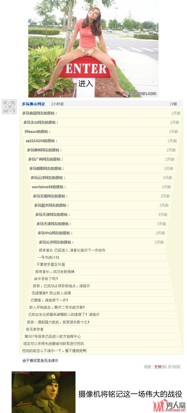 铭记这一仗