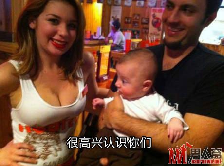 很高兴认识你们