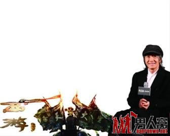 周星驰新片《西游·降魔篇》发布 一万年太久，只争朝夕