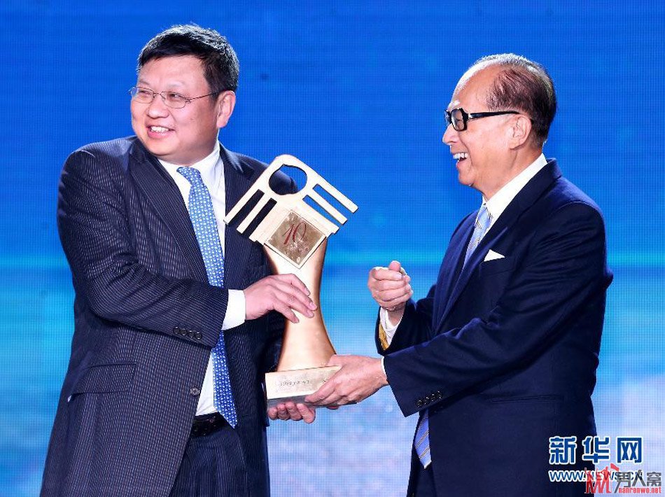 长江商学院院方代表向李嘉诚（右）赠送纪念品