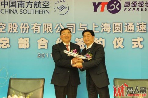 圆通等四家快递被取消航空货运资质 因谎报货物引火灾
