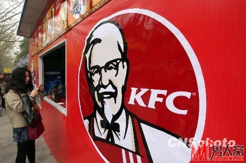 肯德基被爆卖速成鸡 45天速成鸡被爆化学原料喂养