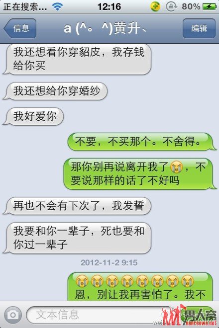 还记得你要给我穿婚纱，你去哪了?