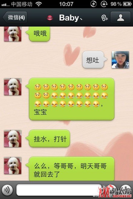 黄升走的那天的短息