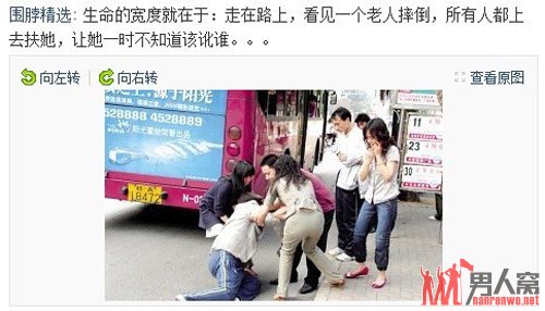 让他不知道该讹谁。