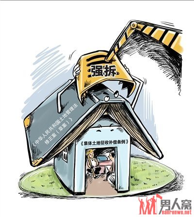 国务院修改征地补偿标准：将迎来重大变革 至少提高10倍