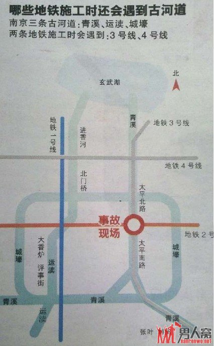 南京地陷续:地下水土流失所致 古河道的"报复"