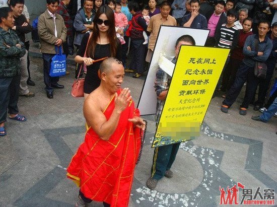 和尚携美女念经超度河南平坟亡灵
