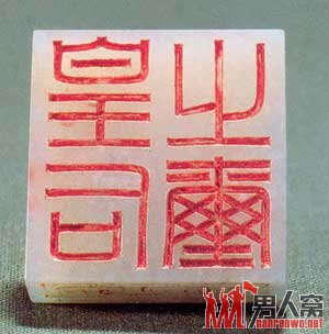 13岁捡到皇后之玺上交领导给20元路费 45年后受表彰