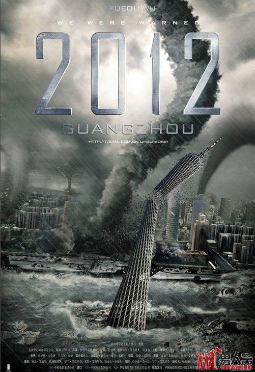 2012年12月21日将至，玛雅人预言的世界末日将要到来，有些人把此言论当真，怪事层出不穷。