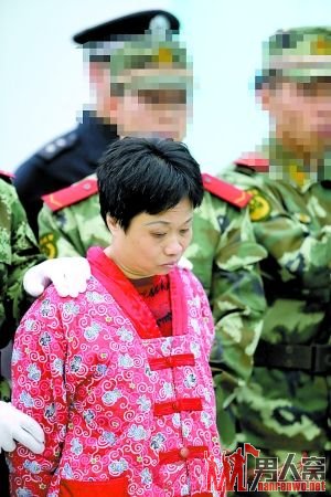 佛山邮政经理何丽琼被执行死刑 非法吸金13.25亿元