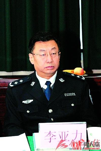 山西太原市公安局局长李亚力被停职