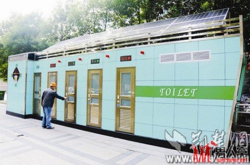 三阳路口的科技智能公厕