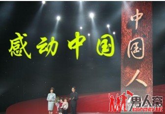 2012ӡжйͶƱ ɽʿеһ