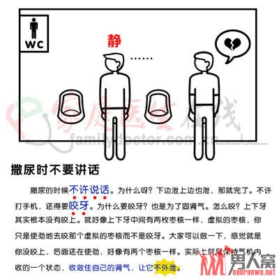 两性健康：日常5个妙招 让男人永远“性”致勃勃