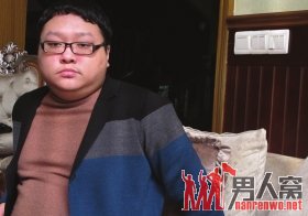文强之子文伽昊