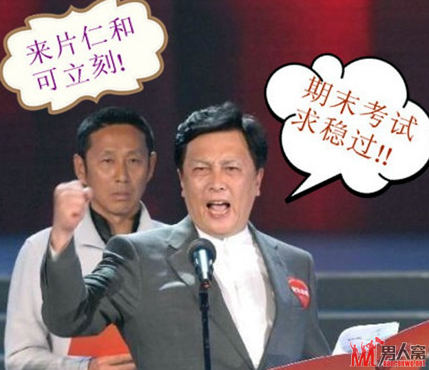 网友设计神级对白