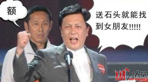 网友设计神级对白