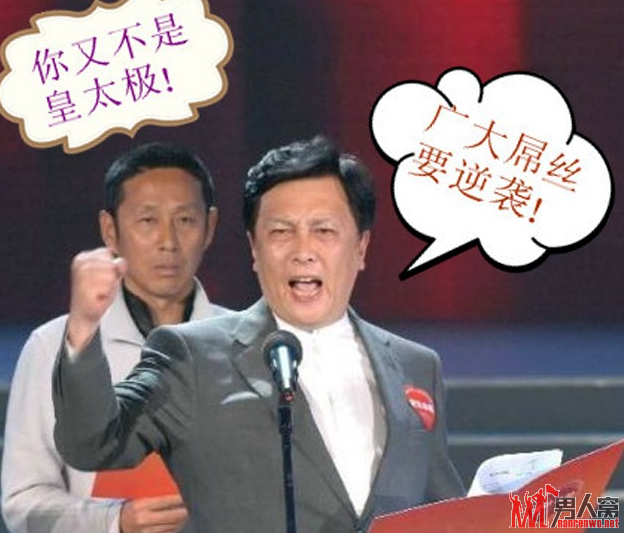 网友设计神级对白
